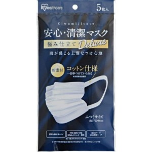 [JHPIA 認證] IRIS Healthcare 既極み仕立てDeluxe 口罩 (1包5個)